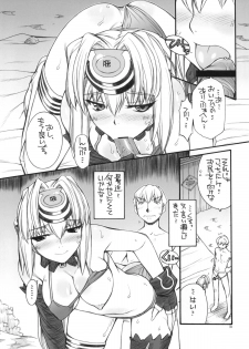 (C78) [MANITOU (Nakajima Rei)] KLX-T4 (Xenosaga) - page 5