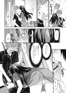 (SC49) [Lv.X+ (Yuzuki N Dash)] Another Another World - page 43