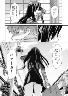 (SC49) [Lv.X+ (Yuzuki N Dash)] Another Another World - page 49