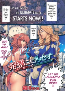 [Oda non] Hatsujou Colosseo | Sexual Excitement Colosseo (COMIC Hotmilk 2009-06) [English] [Tadanohito]