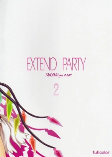 (C78) [Takakuya (Takaku Toshihiko)] Extend Party 2 (Touhou Project) - page 2