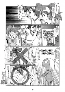 (C70) [Mouko Mouretsu Hasai Dan (Ryumage)] Hinata-ke Hanshoku Keikaku (Keroro Gunsou) - page 7