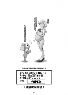 (C70) [Mouko Mouretsu Hasai Dan (Ryumage)] Hinata-ke Hanshoku Keikaku (Keroro Gunsou) - page 26