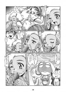 (C70) [Mouko Mouretsu Hasai Dan (Ryumage)] Hinata-ke Hanshoku Keikaku (Keroro Gunsou) - page 9