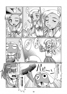 (C70) [Mouko Mouretsu Hasai Dan (Ryumage)] Hinata-ke Hanshoku Keikaku (Keroro Gunsou) - page 10