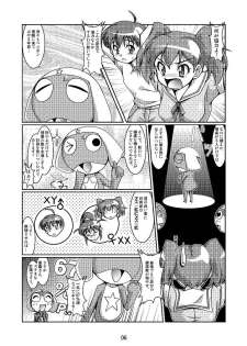 (C70) [Mouko Mouretsu Hasai Dan (Ryumage)] Hinata-ke Hanshoku Keikaku (Keroro Gunsou) - page 6