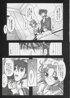[Youkai Tamanokoshi (Chiro)] Pretty Heroines Vol. 1 (Super Robot Wars) - page 2