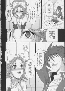 [Youkai Tamanokoshi (Chiro)] Pretty Heroines Vol. 1 (Super Robot Wars) - page 5