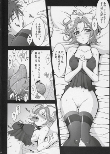[Youkai Tamanokoshi (Chiro)] Pretty Heroines Vol. 1 (Super Robot Wars) - page 7