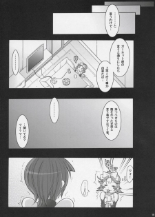 [Youkai Tamanokoshi (Chiro)] Pretty Heroines Vol. 1 (Super Robot Wars) - page 18