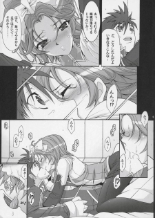 [Youkai Tamanokoshi (Chiro)] Pretty Heroines Vol. 1 (Super Robot Wars) - page 4