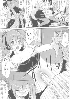 [Setsunasamidare] Hatsunetsu Miku Time - page 17