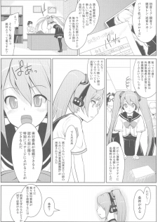 [Setsunasamidare] Hatsunetsu Miku Time - page 3