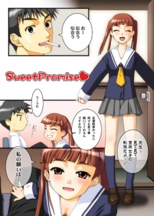 [Amane Azumi] Sweet Promise
