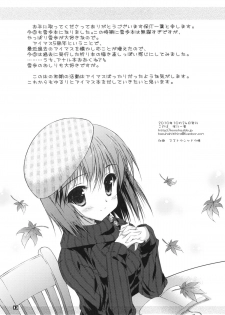 (SC49) [KONOHA (Hotei Kazuha)] Anahori Musume no...AnalSex Training Next (THE iDOLM@STER) - page 11