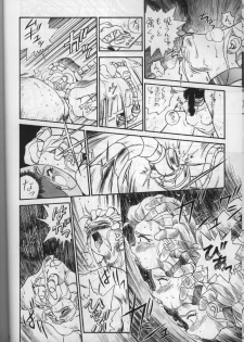 (C53) [Rat Tail (Irie Yamazaki)] IRIE FILE BLUE (Shippuu Iron Leaguer) [Incomplete] - page 6