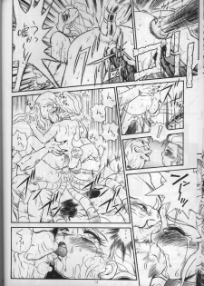 (C53) [Rat Tail (Irie Yamazaki)] IRIE FILE BLUE (Shippuu Iron Leaguer) [Incomplete] - page 10