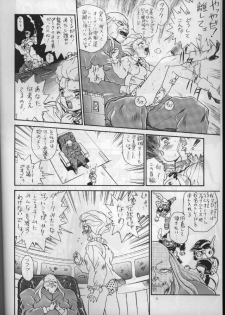 (C53) [Rat Tail (Irie Yamazaki)] IRIE FILE BLUE (Shippuu Iron Leaguer) [Incomplete] - page 2