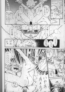(C53) [Rat Tail (Irie Yamazaki)] IRIE FILE BLUE (Shippuu Iron Leaguer) [Incomplete] - page 8
