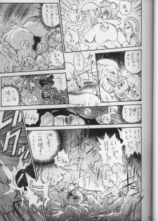 (C53) [Rat Tail (Irie Yamazaki)] IRIE FILE BLUE (Shippuu Iron Leaguer) [Incomplete] - page 11