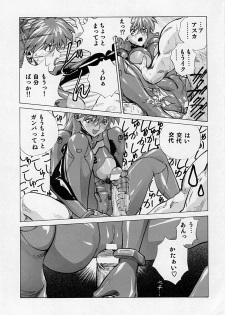 (C78) [Human High-light Film (Shiosaba!)] Naisho no Asuka (Neon Genesis Evangelion) - page 28