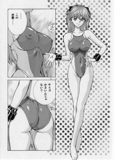 (C78) [Human High-light Film (Shiosaba!)] Naisho no Asuka (Neon Genesis Evangelion) - page 11