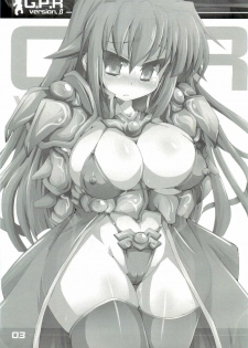 (C77) [Majimeniikite. (Rakuma Kanori)] G.P.R (Ragnarok Online) - page 2