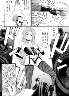 [Dish up (Warabi Yuuzou)] Ge-ON! (K-ON!) - page 22