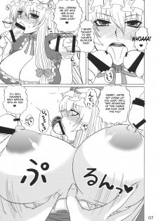 (Reitaisai 6) [Honey Bump (Nakatsugawa Minoru)] Yukari-sama Opants Haite kudasai yo!! | Yukari, Please Wear Your Panties!! (Touhou Project) [English] [Chocolate] - page 6