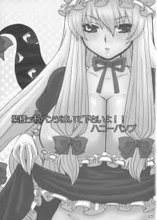 (Reitaisai 6) [Honey Bump (Nakatsugawa Minoru)] Yukari-sama Opants Haite kudasai yo!! | Yukari, Please Wear Your Panties!! (Touhou Project) [English] [Chocolate] - page 2