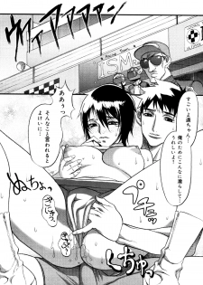 [Eguchi Hiroshi (aka F.S)] Hikawa Haruka no Amazing na Junan - page 10