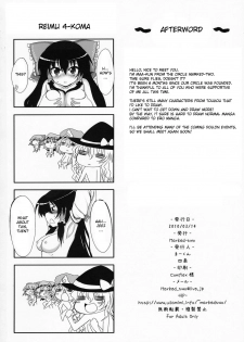 (Reitaisai 7) [Marked-two (Maa-kun)] Touhou Asagohan ～ Wafuu ～ (Touhou Project) [English] [desudesu] - page 30