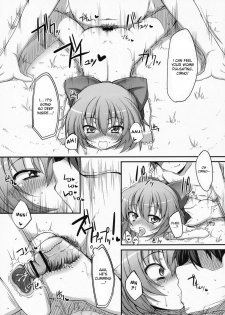 (Reitaisai 7) [Marked-two (Maa-kun)] Touhou Asagohan ～ Wafuu ～ (Touhou Project) [English] [desudesu] - page 27