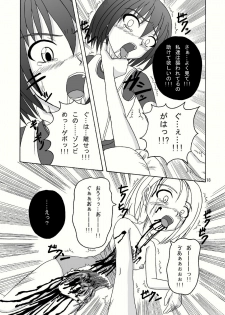 (Puniket 18) [Pint Size (Tenrai, TKS)] Bio Grotesque (Resident Evil) - page 18