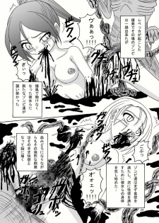 (Puniket 18) [Pint Size (Tenrai, TKS)] Bio Grotesque (Resident Evil) - page 24
