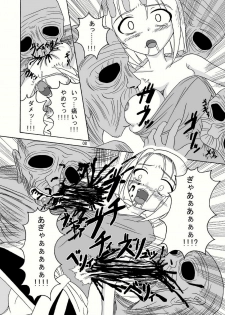 (Puniket 18) [Pint Size (Tenrai, TKS)] Bio Grotesque (Resident Evil) - page 8