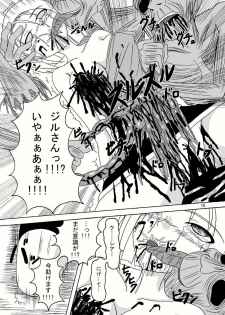 (Puniket 18) [Pint Size (Tenrai, TKS)] Bio Grotesque (Resident Evil) - page 10