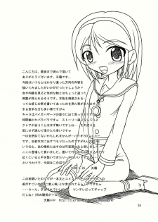 (Puniket 18) [Pint Size (Tenrai, TKS)] Bio Grotesque (Resident Evil) - page 26