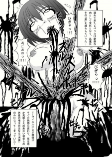 (Puniket 18) [Pint Size (Tenrai, TKS)] Bio Grotesque (Resident Evil) - page 25
