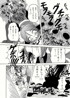 (Puniket 18) [Pint Size (Tenrai, TKS)] Bio Grotesque (Resident Evil) - page 14