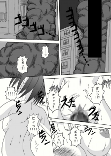 (Puniket 18) [Pint Size (Tenrai, TKS)] Bio Grotesque (Resident Evil) - page 23
