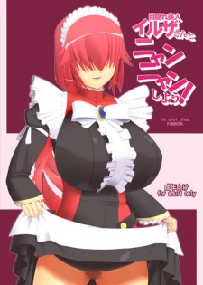 [Okiraku Jidaraku] Mekakure Bijin Ilza-san to Nyan Nyan shiyou! (Le Ciel Bleu)