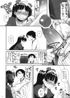 (SC49) [Digital Lover (Nakajima Yuka)] D.L. action 56 (Ore no Imouto ga Konna ni Kawaii Wake ga nai) - page 15