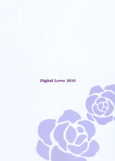 (SC49) [Digital Lover (Nakajima Yuka)] D.L. action 56 (Ore no Imouto ga Konna ni Kawaii Wake ga nai) - page 34