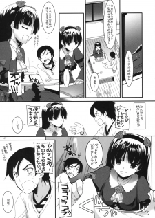 (SC49) [Digital Lover (Nakajima Yuka)] D.L. action 56 (Ore no Imouto ga Konna ni Kawaii Wake ga nai) - page 6
