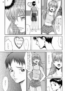 [Manga Super (Nekoi Mie)] Wonderful World (Neon Genesis Evangelion) - page 42