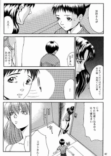 [Manga Super (Nekoi Mie)] Wonderful World (Neon Genesis Evangelion) - page 41