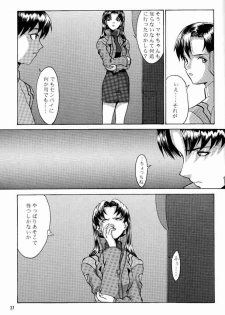 [Manga Super (Nekoi Mie)] Wonderful World (Neon Genesis Evangelion) - page 30