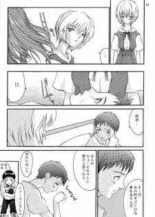 [Manga Super (Nekoi Mie)] Wonderful World (Neon Genesis Evangelion) - page 13