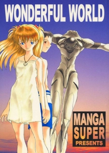 [Manga Super (Nekoi Mie)] Wonderful World (Neon Genesis Evangelion)